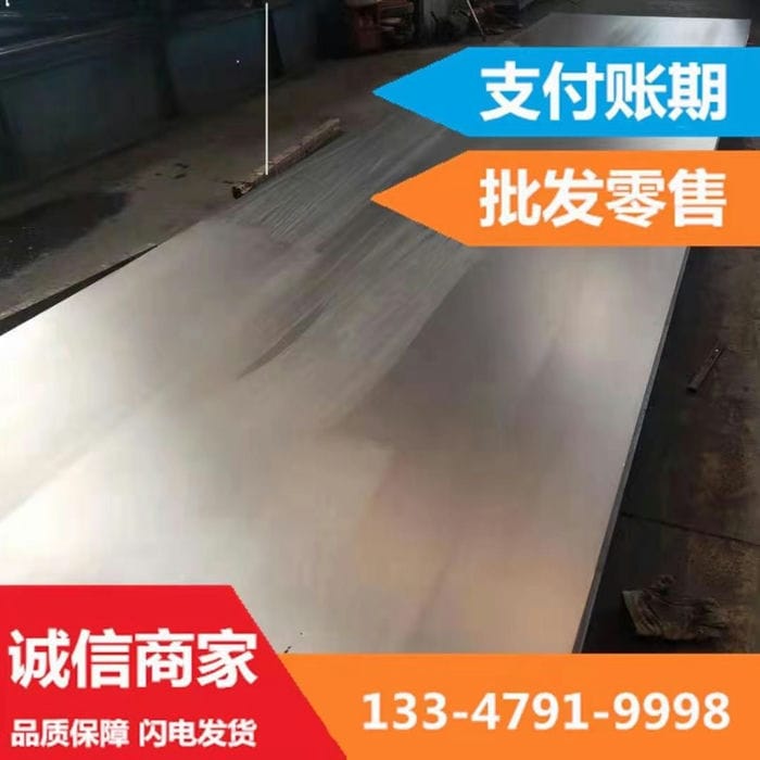 耐900°高溫Q235B+310S不銹鋼復合板廠家爆炸不銹鋼復合板強